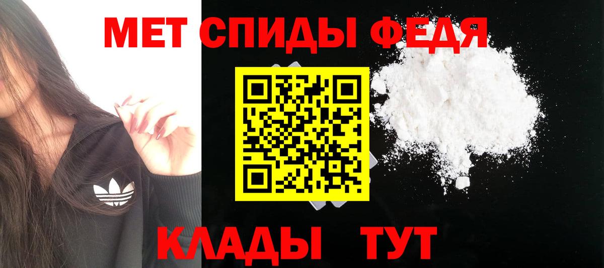 Amphetamine VHQ Вышний Волочёк
