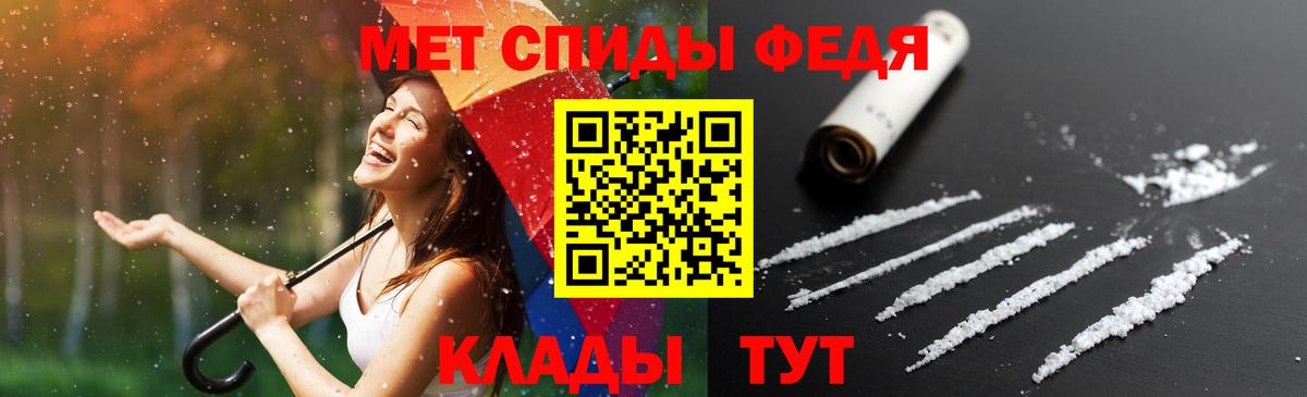 АМФ  Amphetamine  Вход с VPN  кракен как зайти  Вышний Волочёк  Амфетамин 97% 