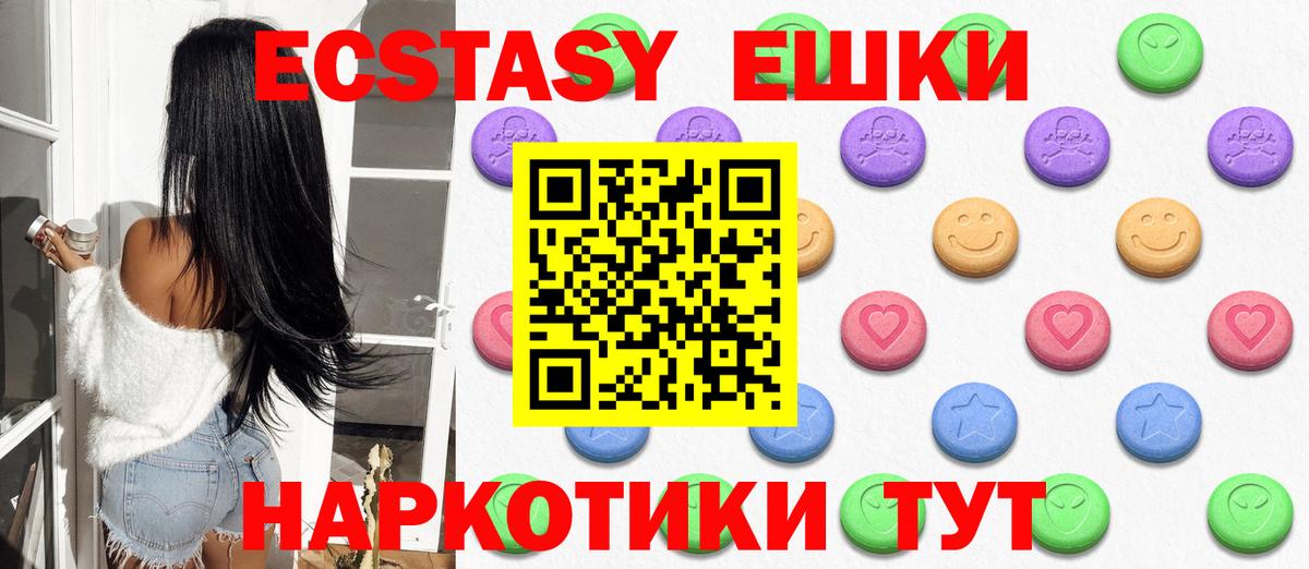 Экстази louis Vuitton Вышний Волочёк