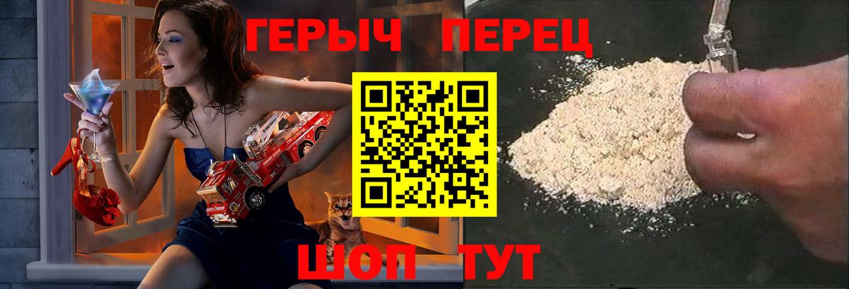 Вышний Волочёк  Героин афганец  Героин  Вход с VPN 