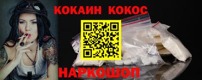 ALPHA-PVP Ливны