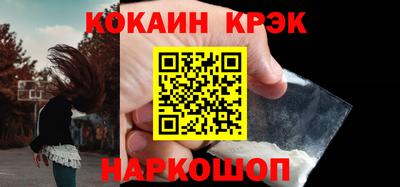 ALPHA-PVP Ливны