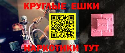 ALPHA-PVP Ливны