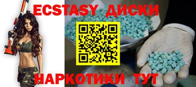 круглые Ликино-Дулёво