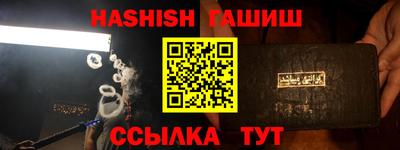 ALPHA-PVP Ливны
