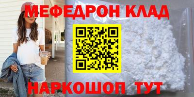 mdma Лесосибирск