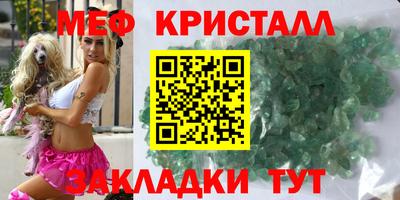 mdma Лесосибирск