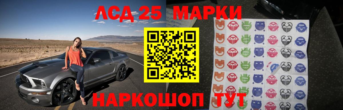 ЛСД экстази кислота  Вход с VPN  Вышний Волочёк  ЛСД экстази кислота 