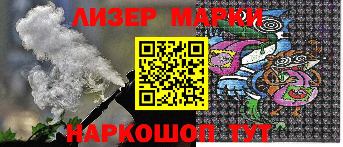 Вышний Волочёк  Каннабис  МЕФ   Вход с VPN  ГАШ 